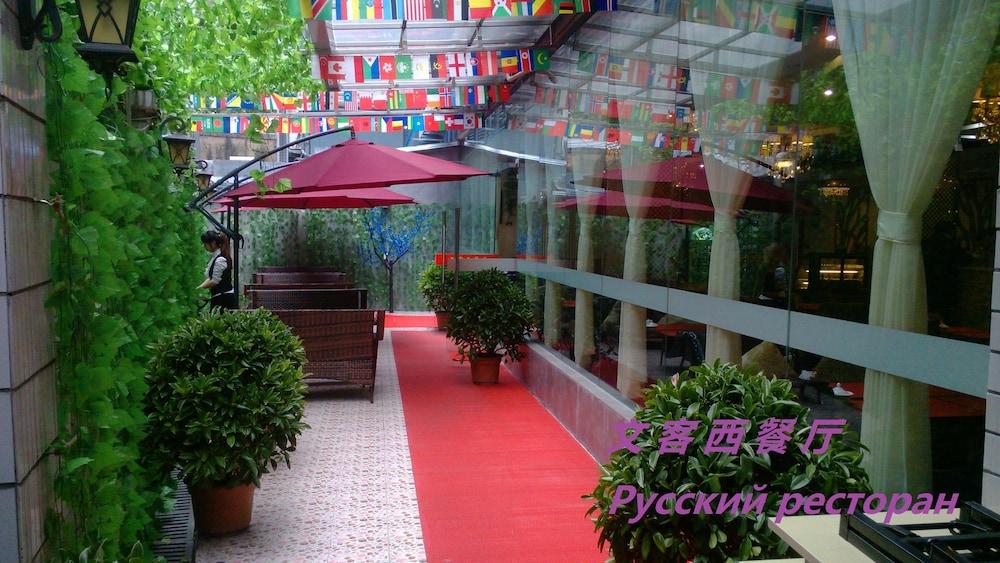 Xinghe Yuezhi S Hotel To Guangzhou Yuexiu Park Railway Station Subway Station -Conference Centerbaima Clothing City Flagship Store--Reputation Preferred Экстерьер фото