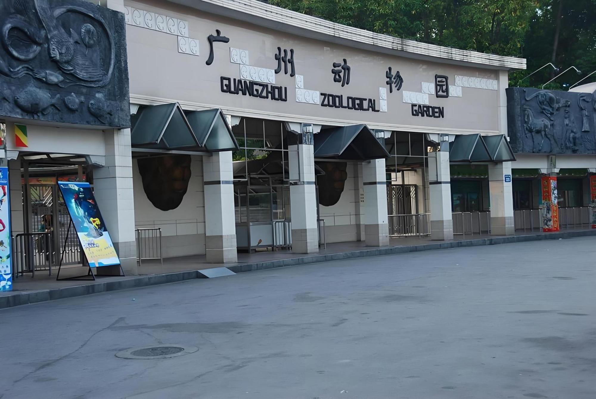 Xinghe Yuezhi S Hotel To Guangzhou Yuexiu Park Railway Station Subway Station -Conference Centerbaima Clothing City Flagship Store--Reputation Preferred Экстерьер фото
