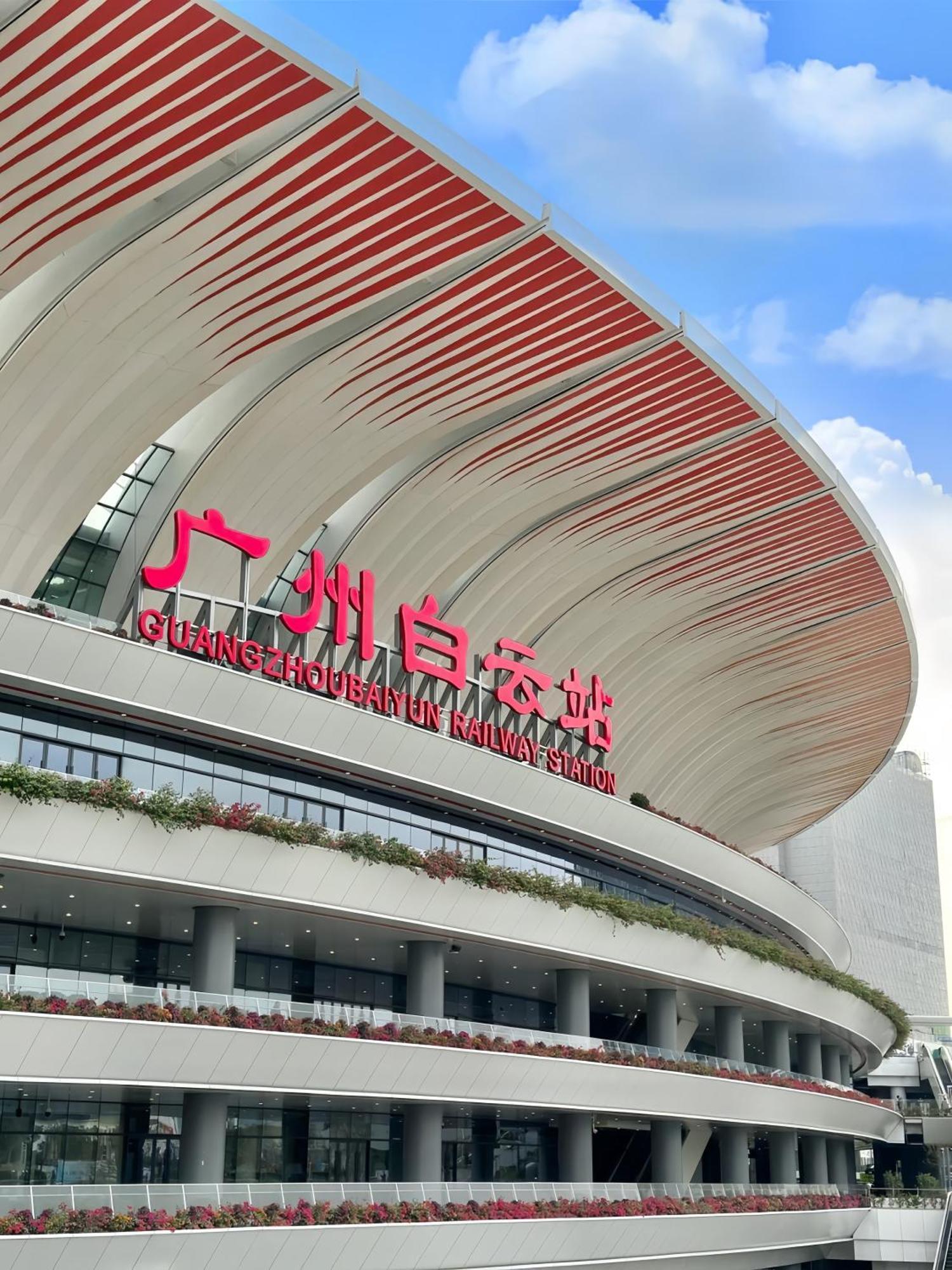 Xinghe Yuezhi S Hotel To Guangzhou Yuexiu Park Railway Station Subway Station -Conference Centerbaima Clothing City Flagship Store--Reputation Preferred Экстерьер фото