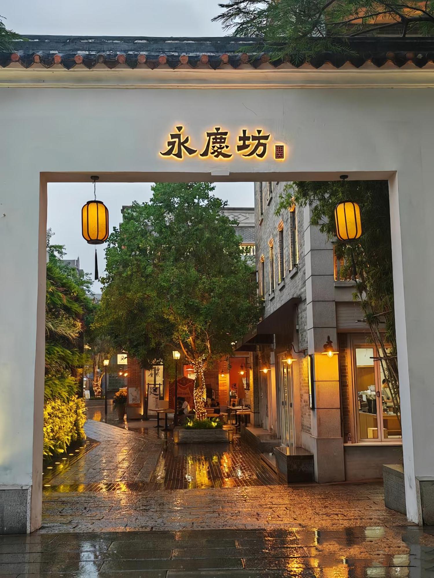 Xinghe Yuezhi S Hotel To Guangzhou Yuexiu Park Railway Station Subway Station -Conference Centerbaima Clothing City Flagship Store--Reputation Preferred Экстерьер фото