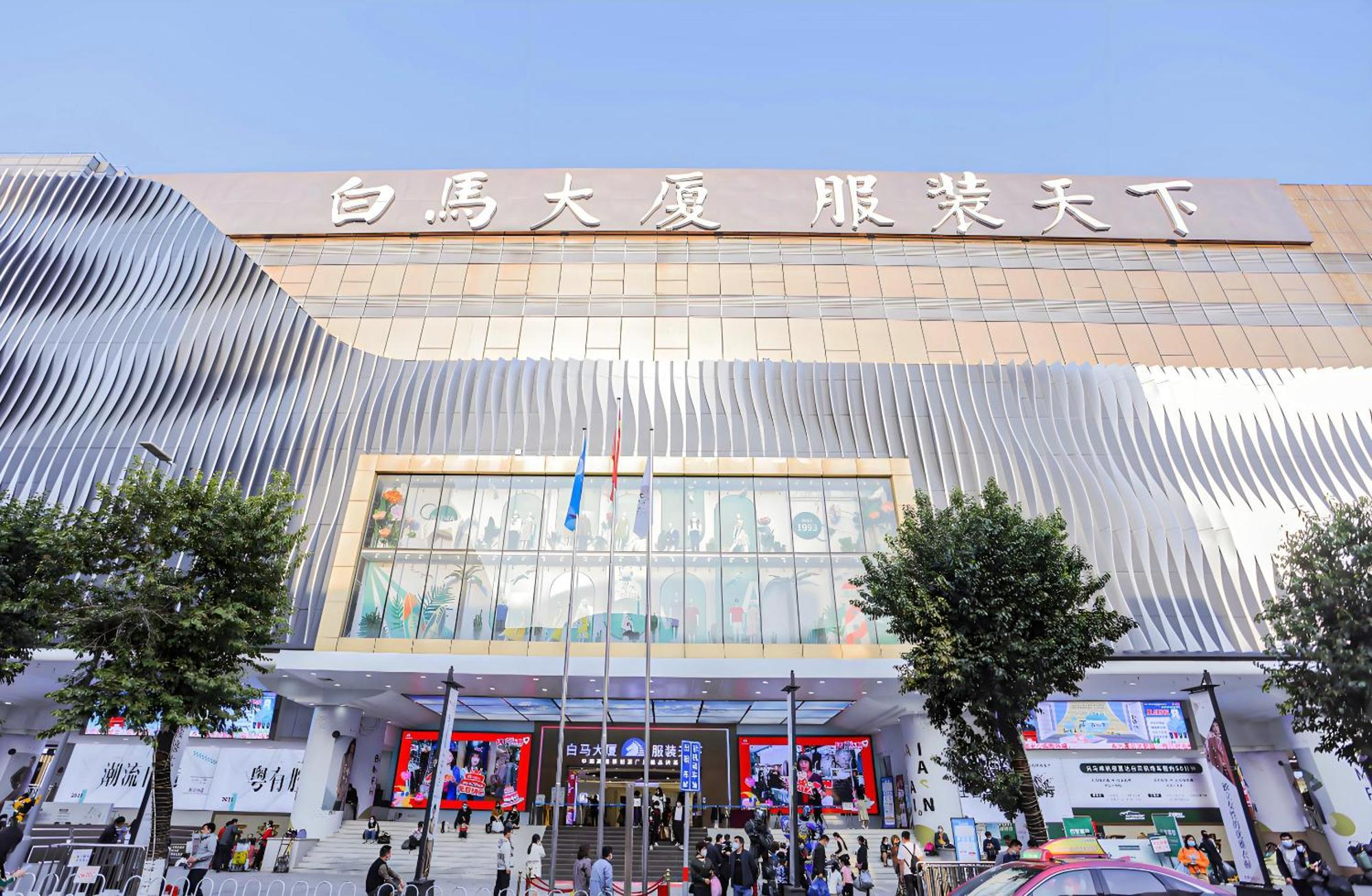 Xinghe Yuezhi S Hotel To Guangzhou Yuexiu Park Railway Station Subway Station -Conference Centerbaima Clothing City Flagship Store--Reputation Preferred Экстерьер фото